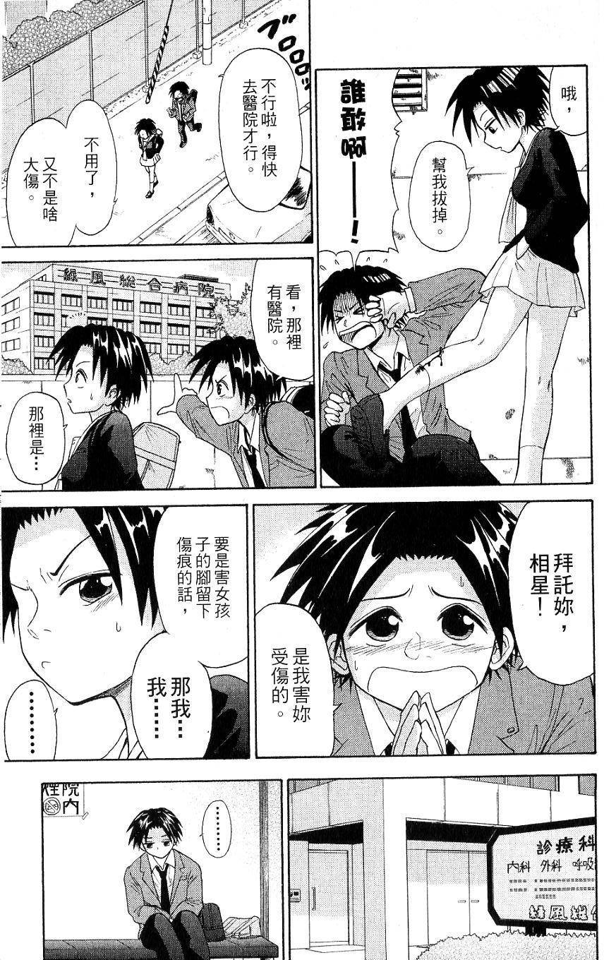 第107页