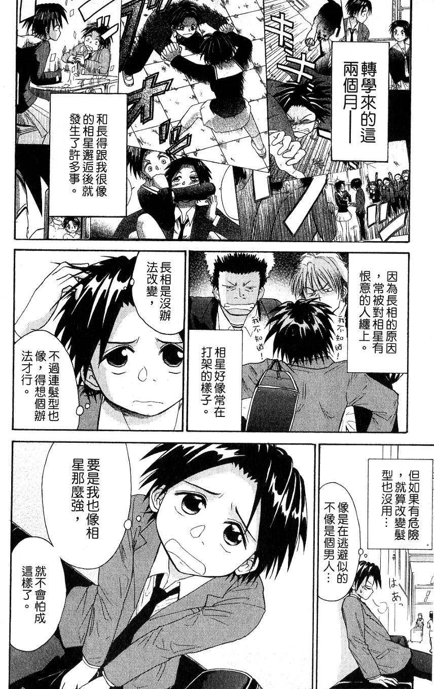 第108页