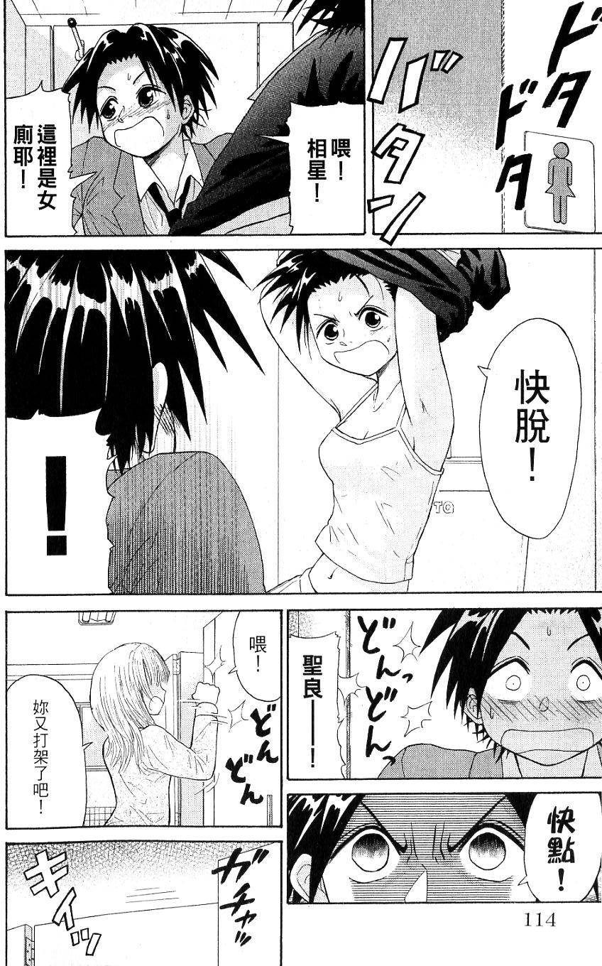 第110页
