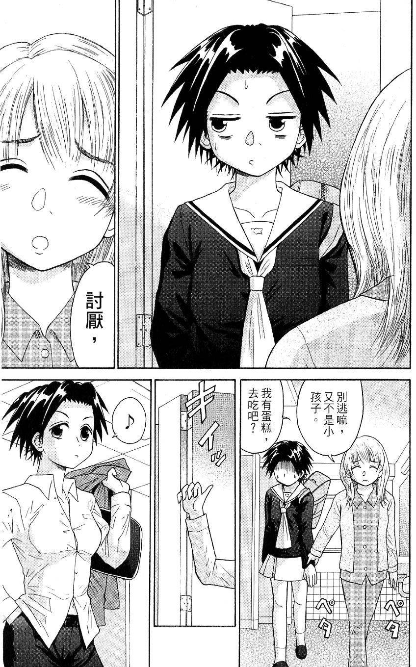 第111页