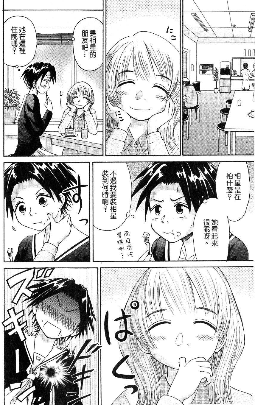 第112页