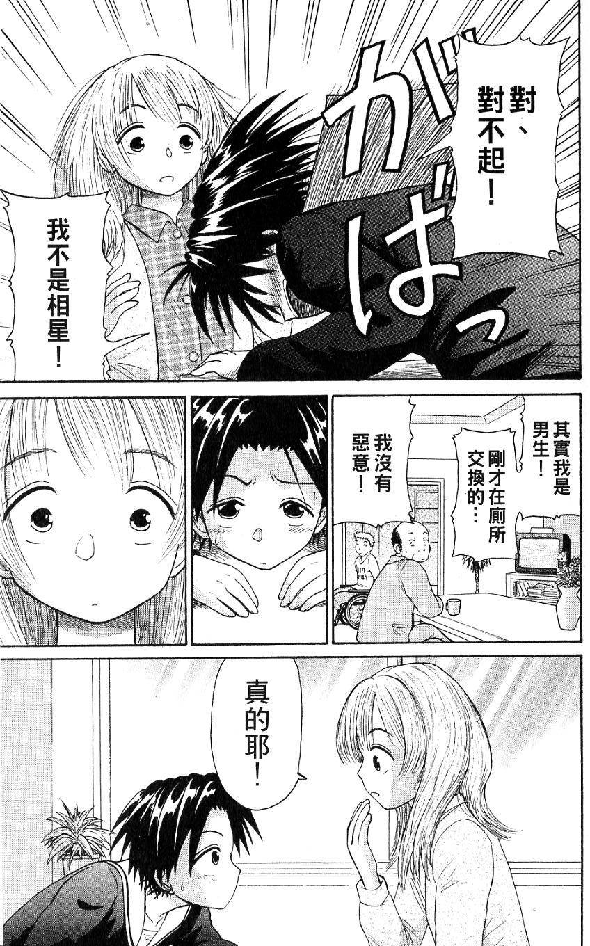 第113页