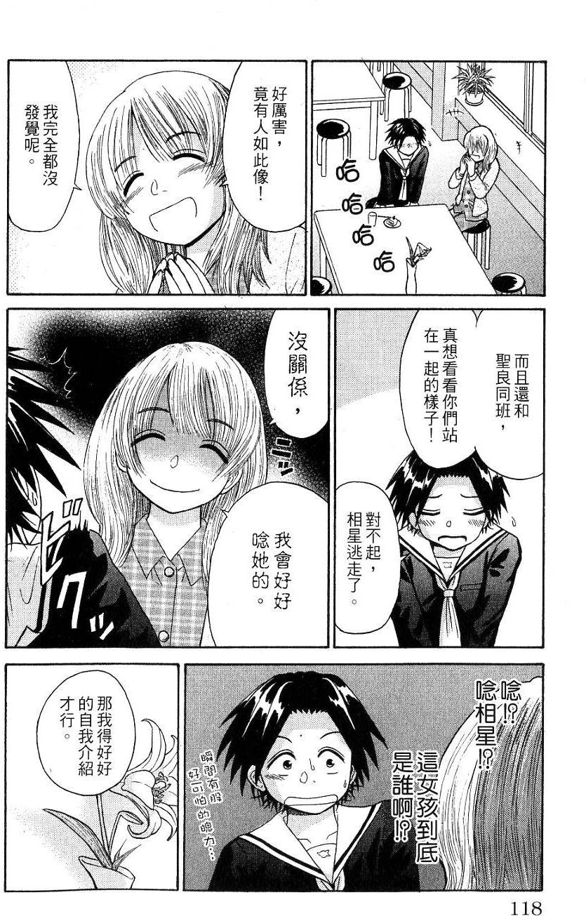 第114页