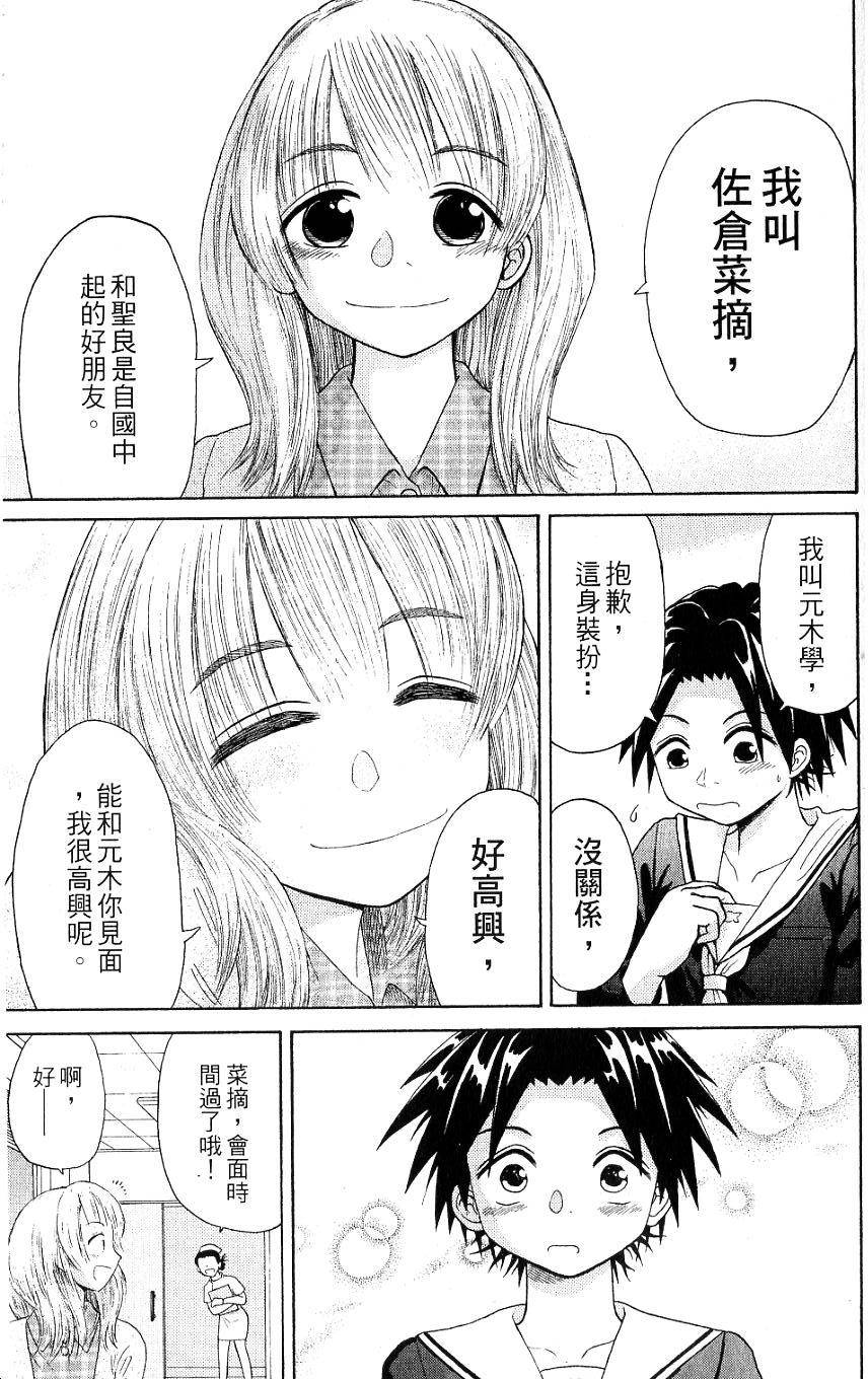第115页