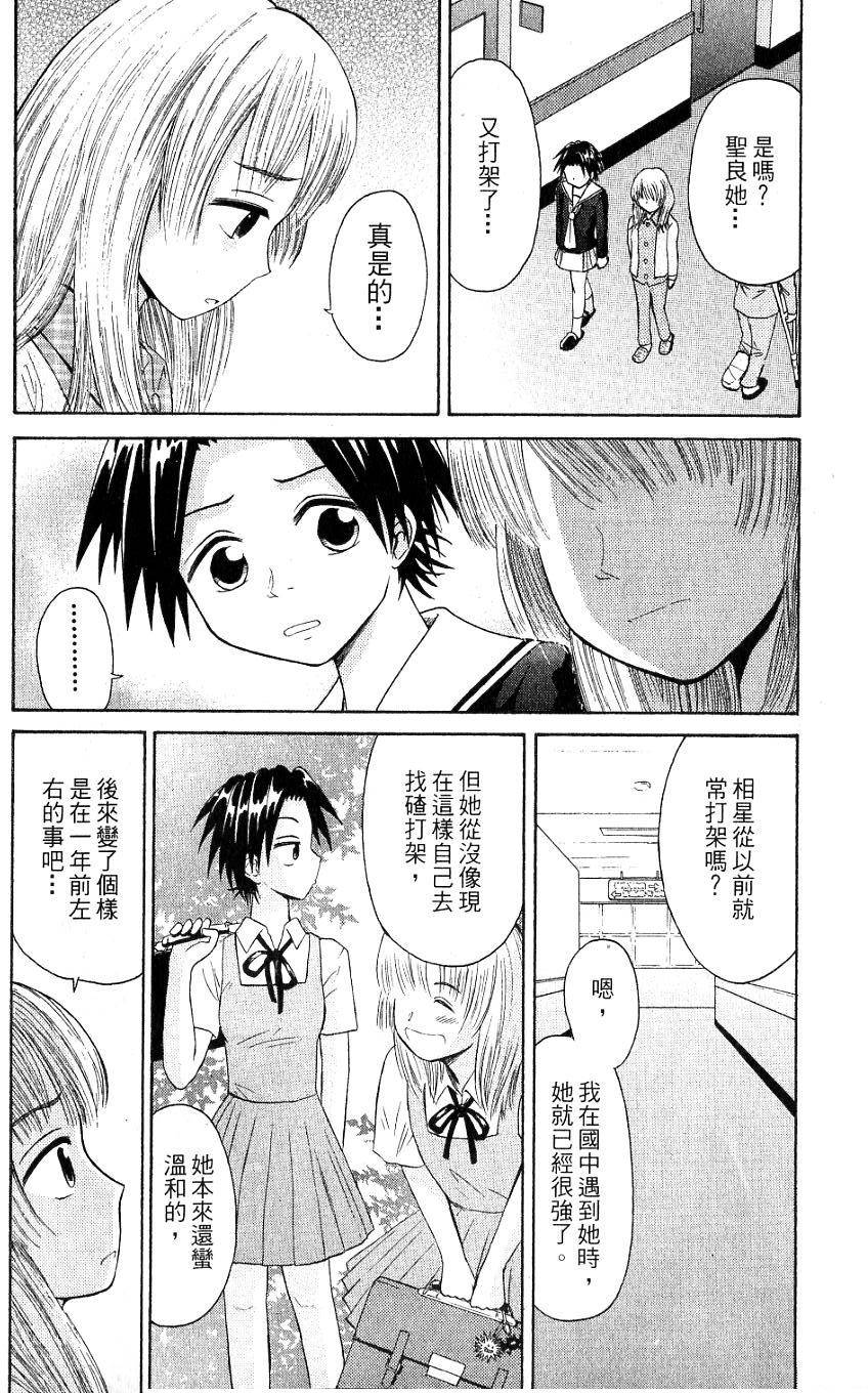 第116页