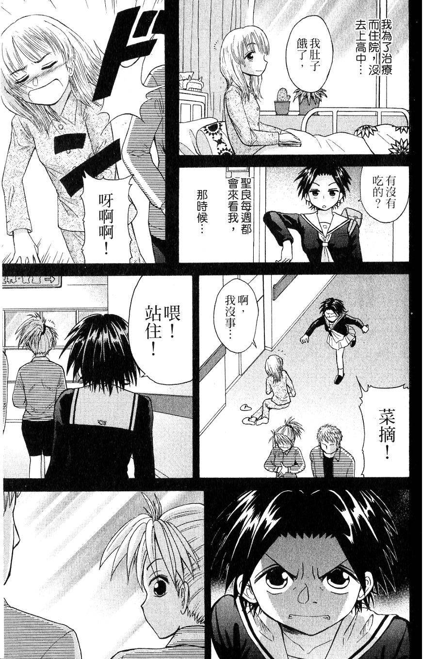 第117页