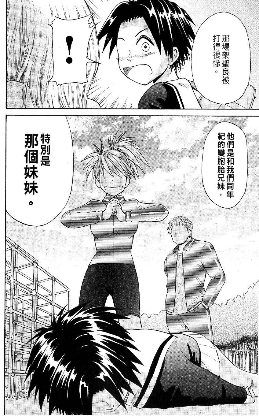 第118页