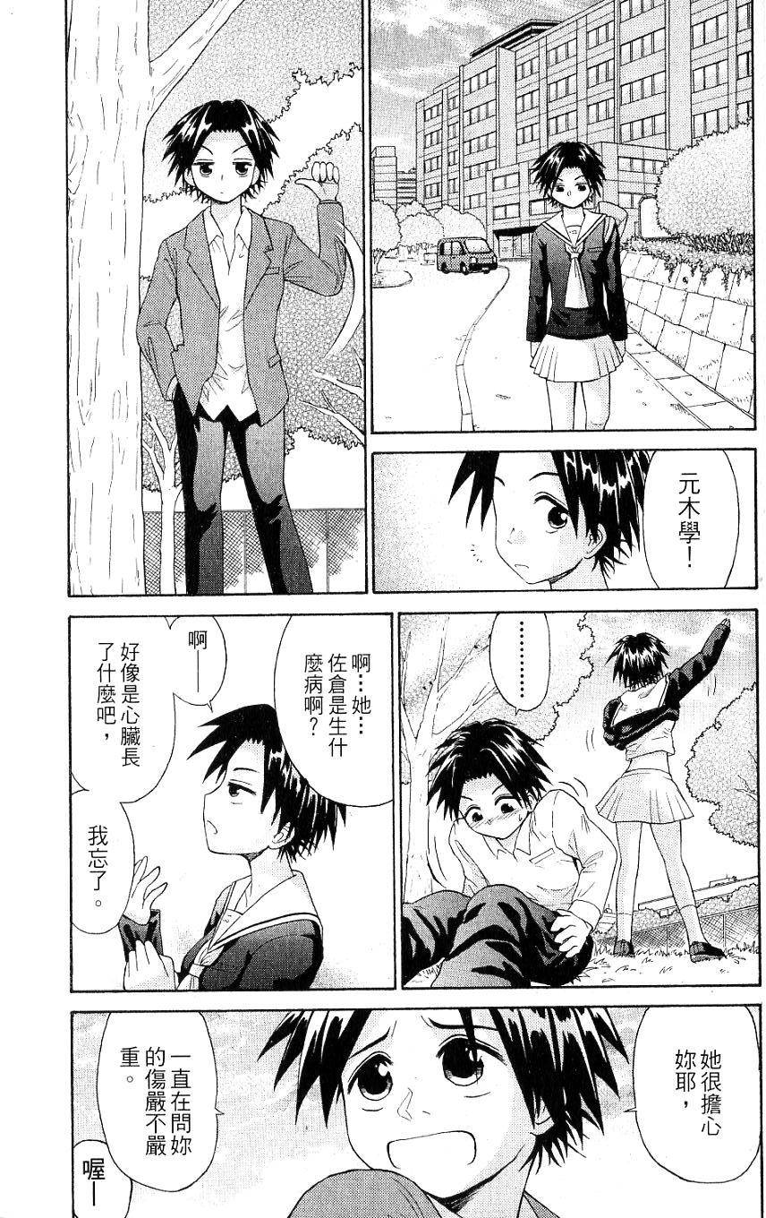 第119页