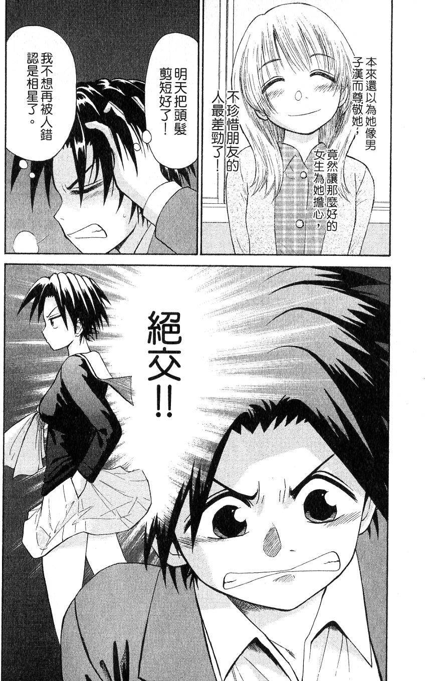 第124页