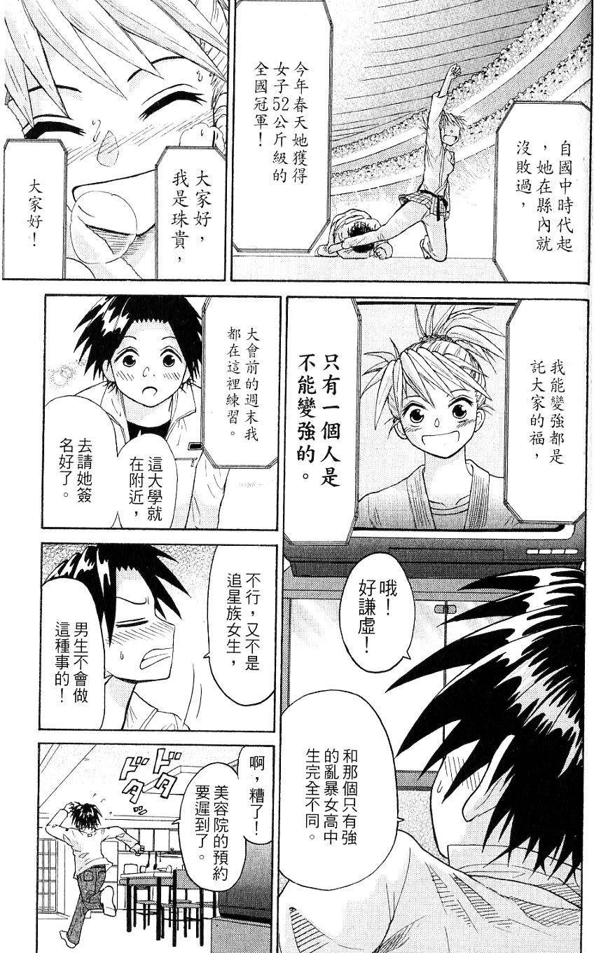 第127页