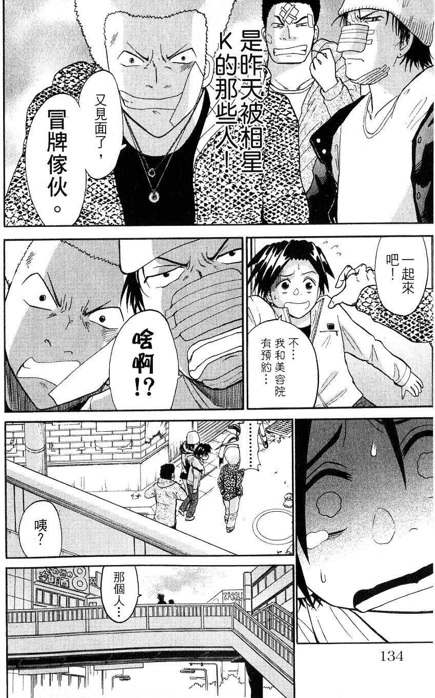 第130页