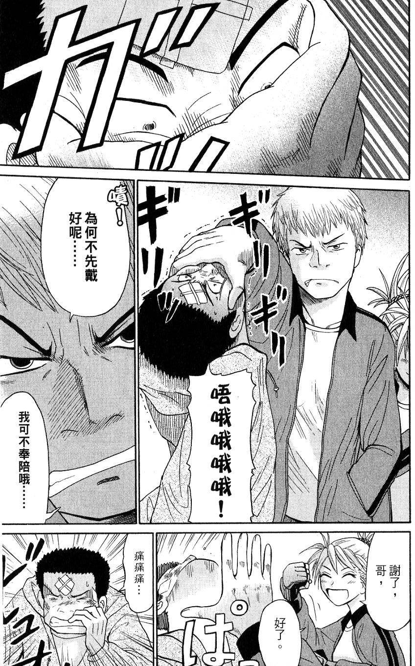 第133页