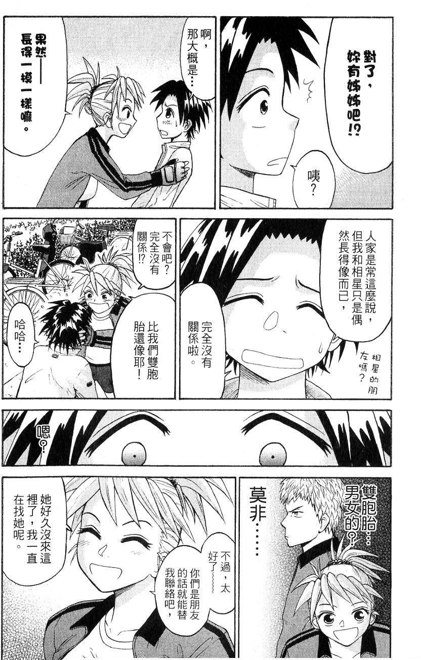 第136页