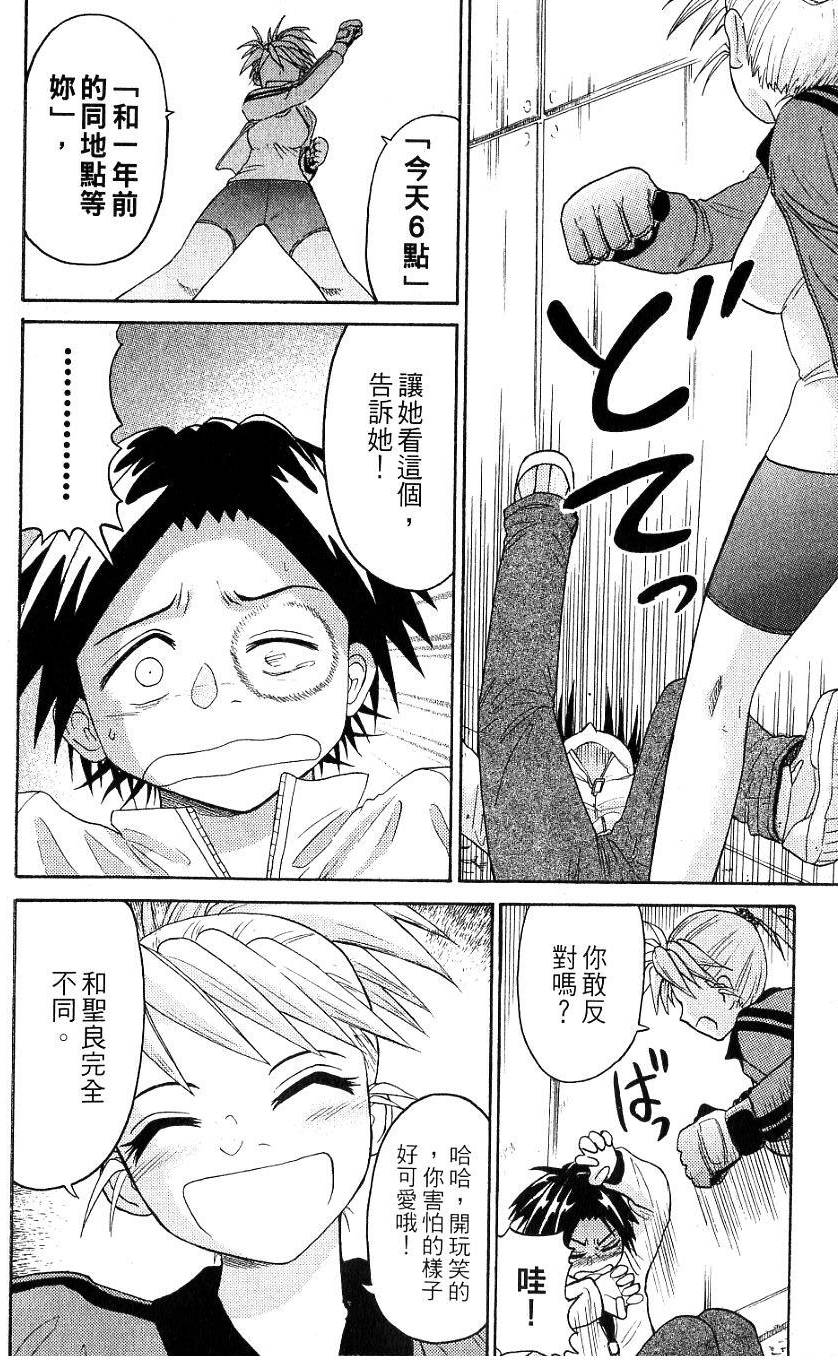 第138页