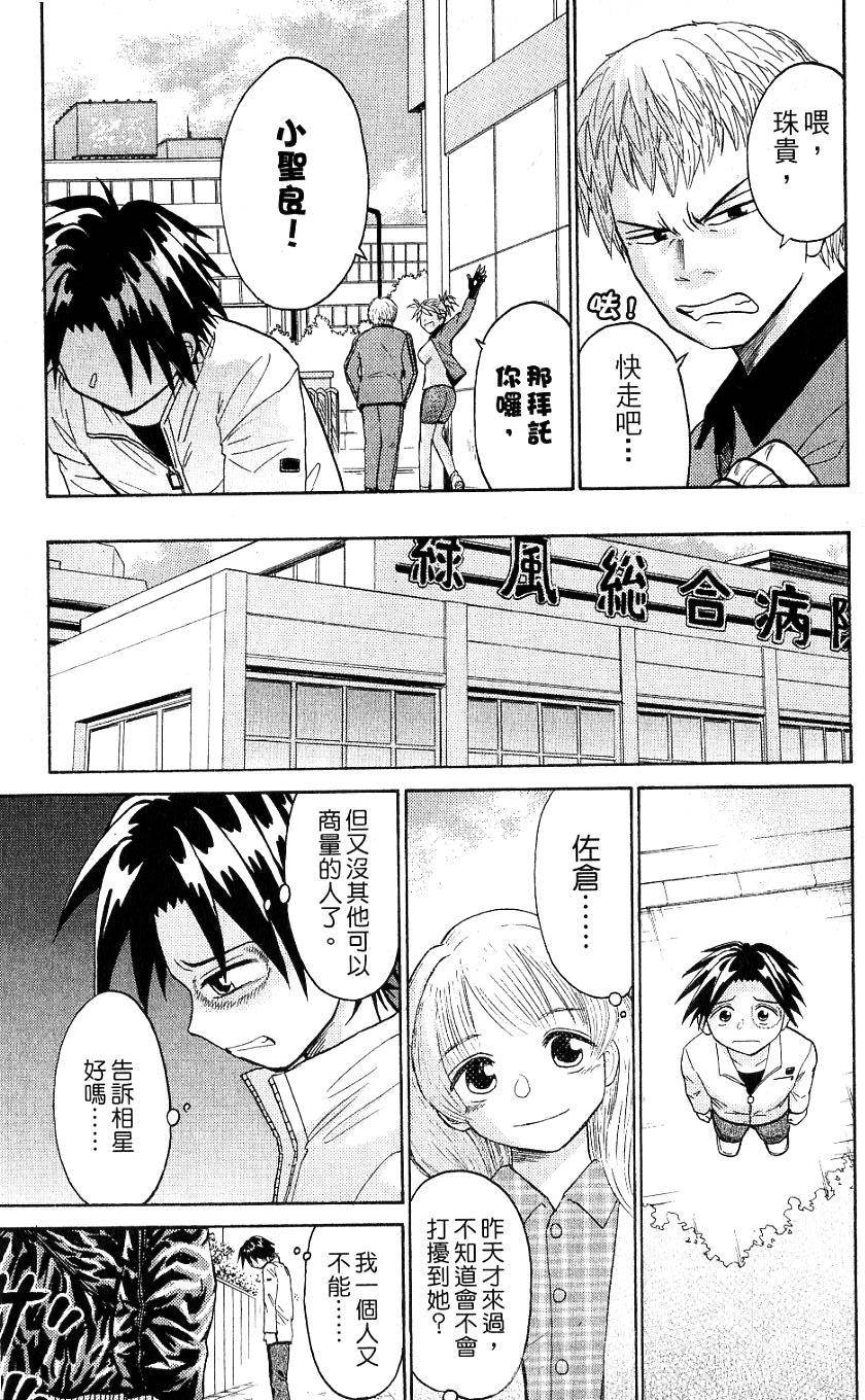 第139页