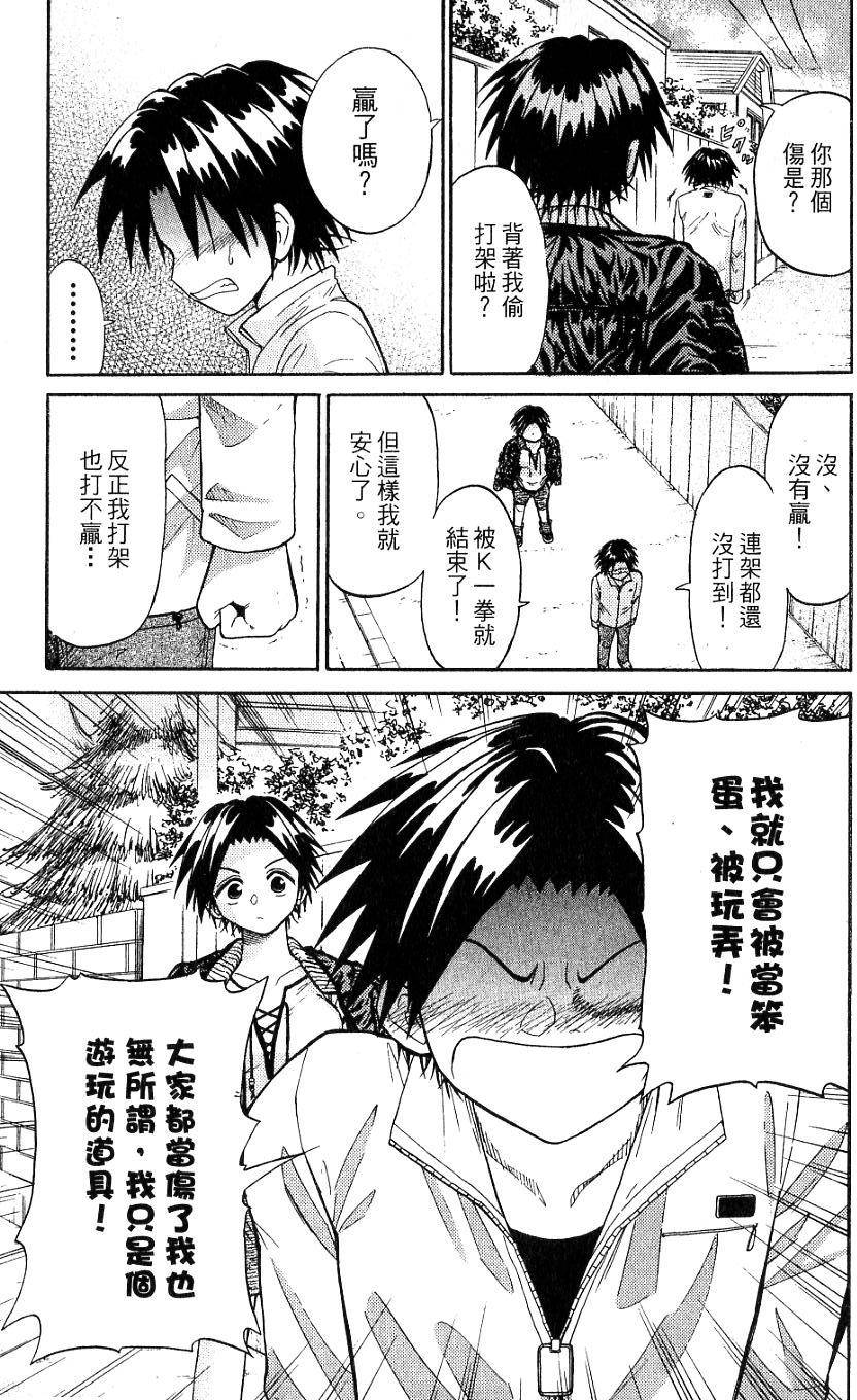 第141页