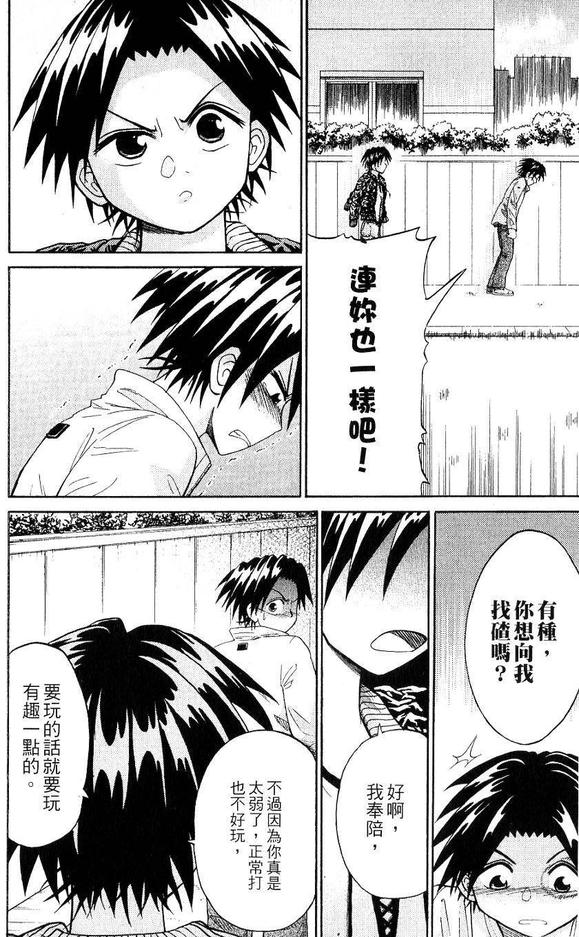 第142页