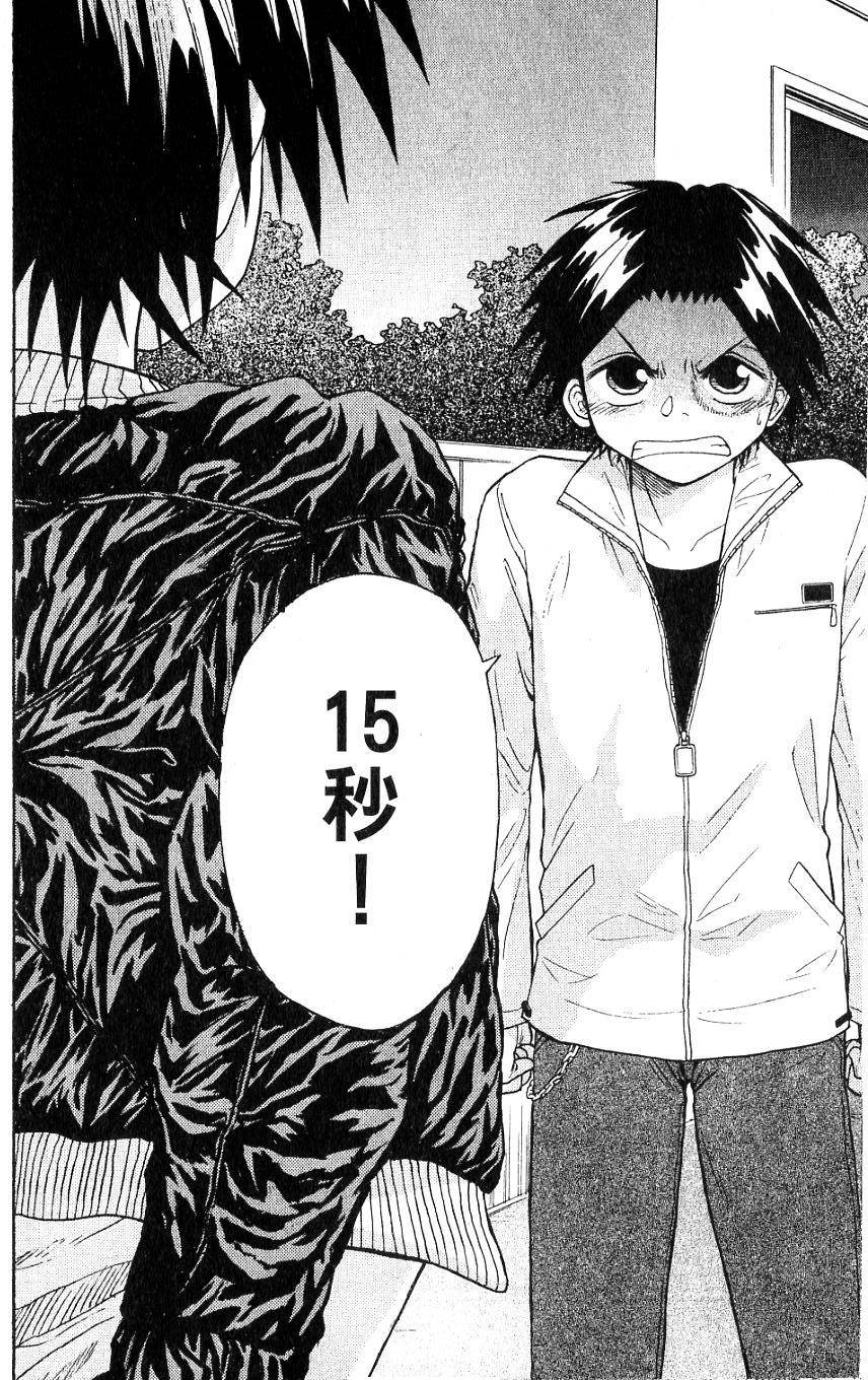 第144页