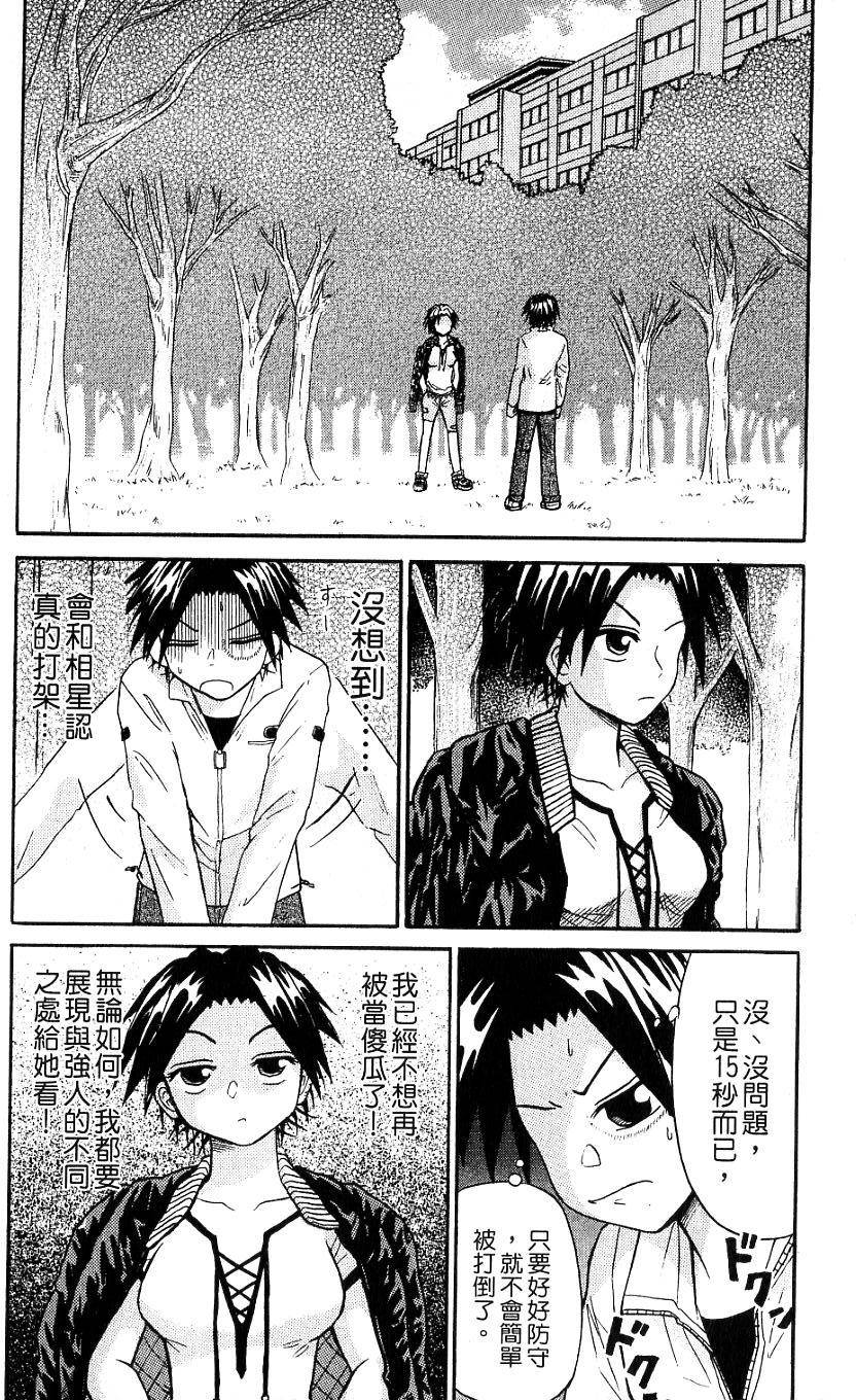 第146页