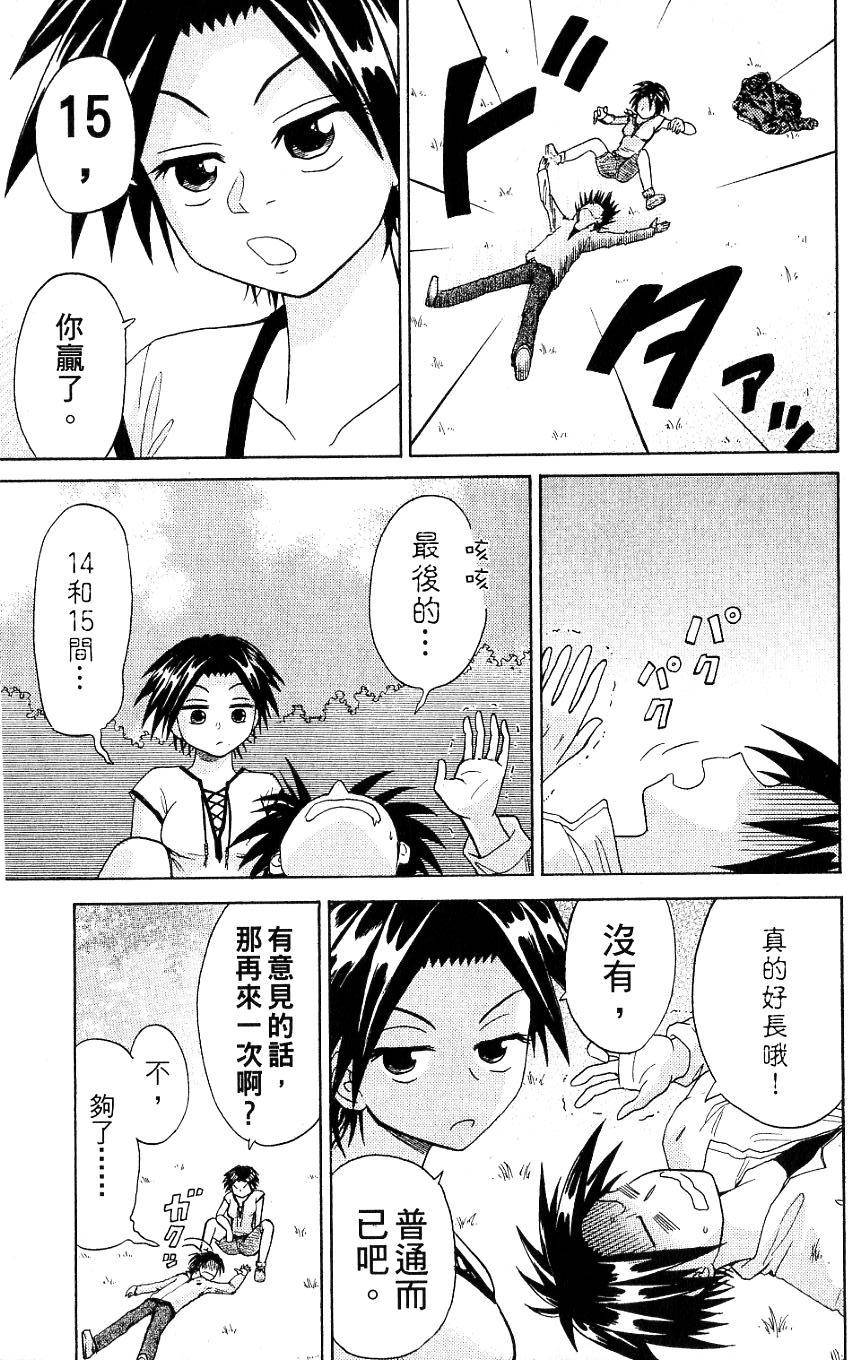 第155页