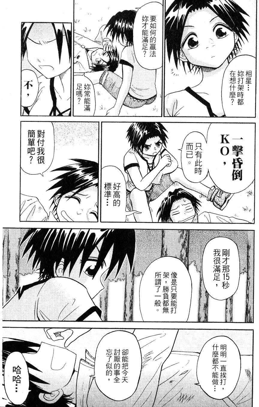 第157页