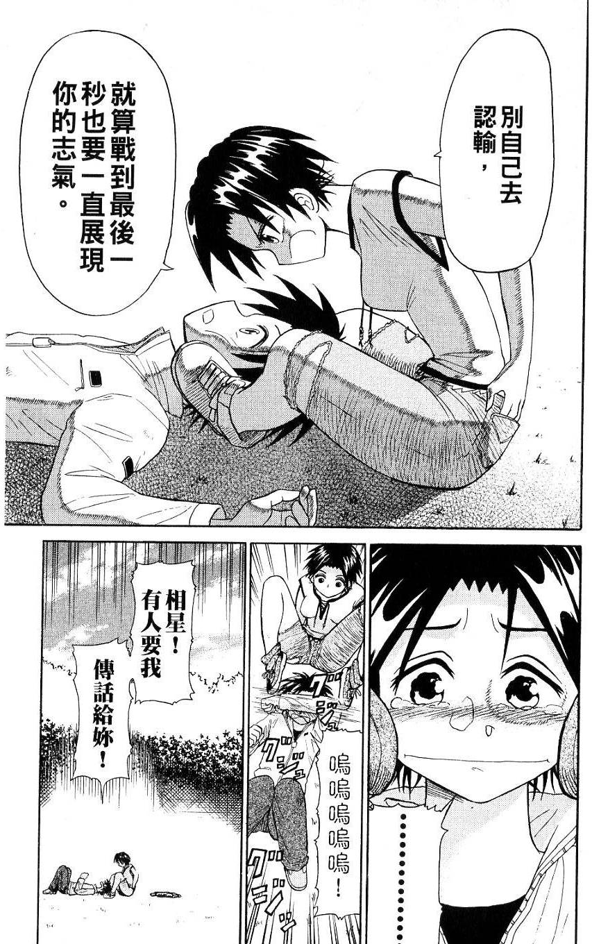 第159页