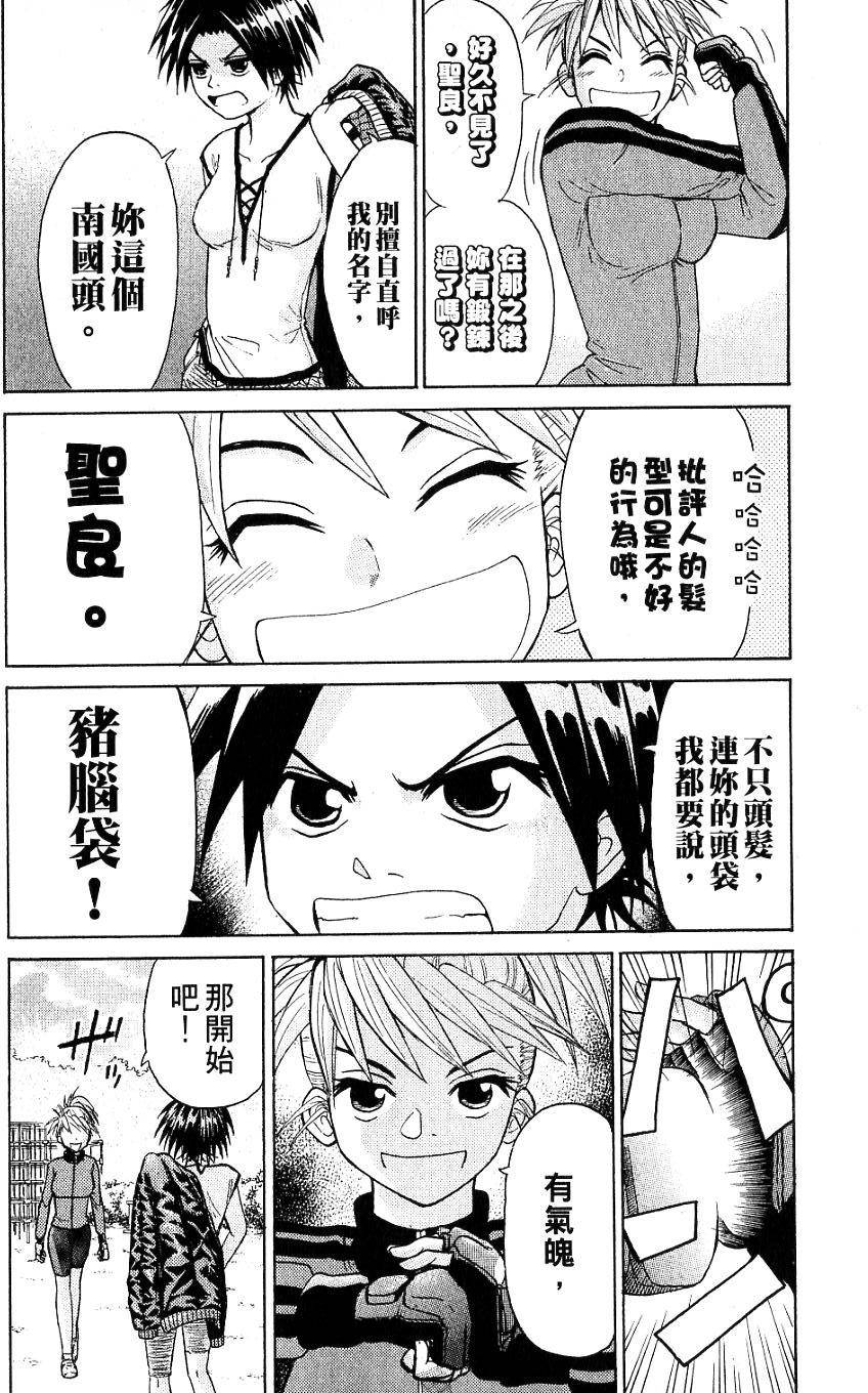 第162页