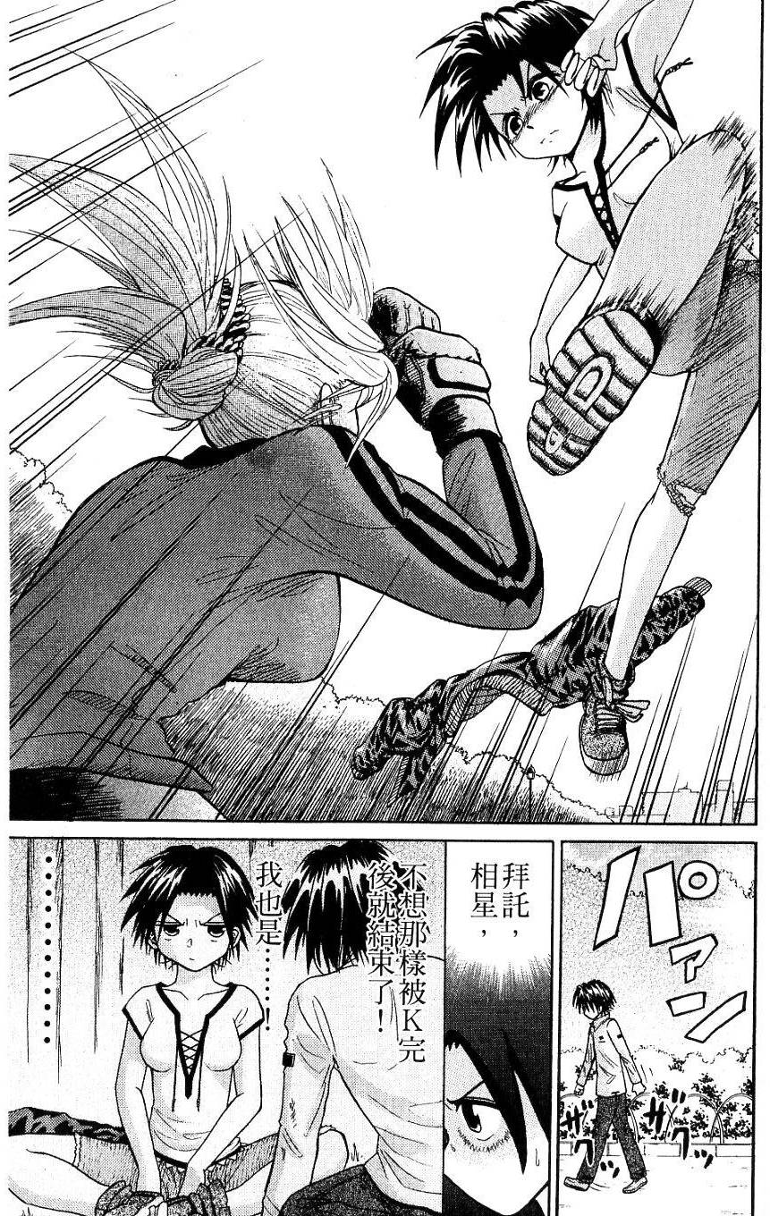 第163页