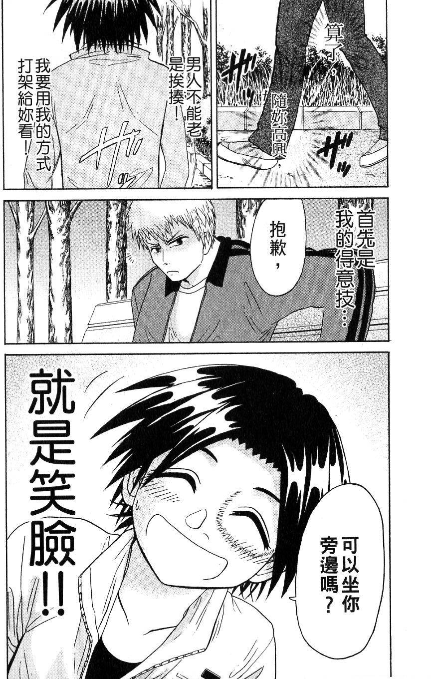 第164页