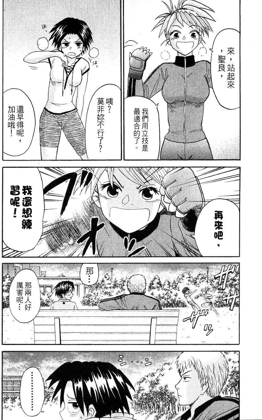 第168页