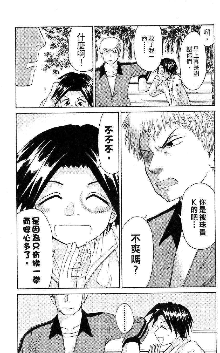 第169页