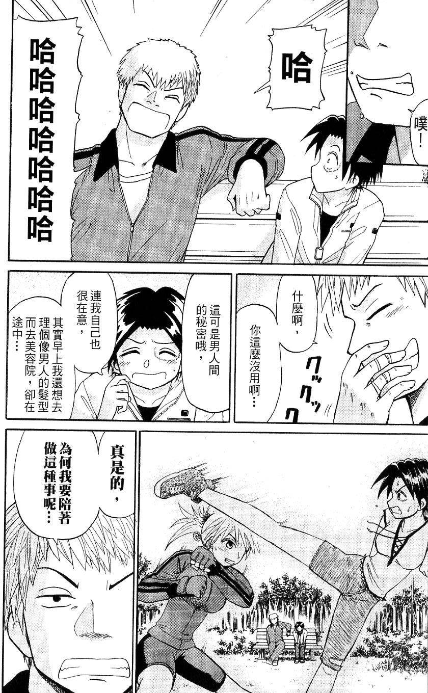 第170页