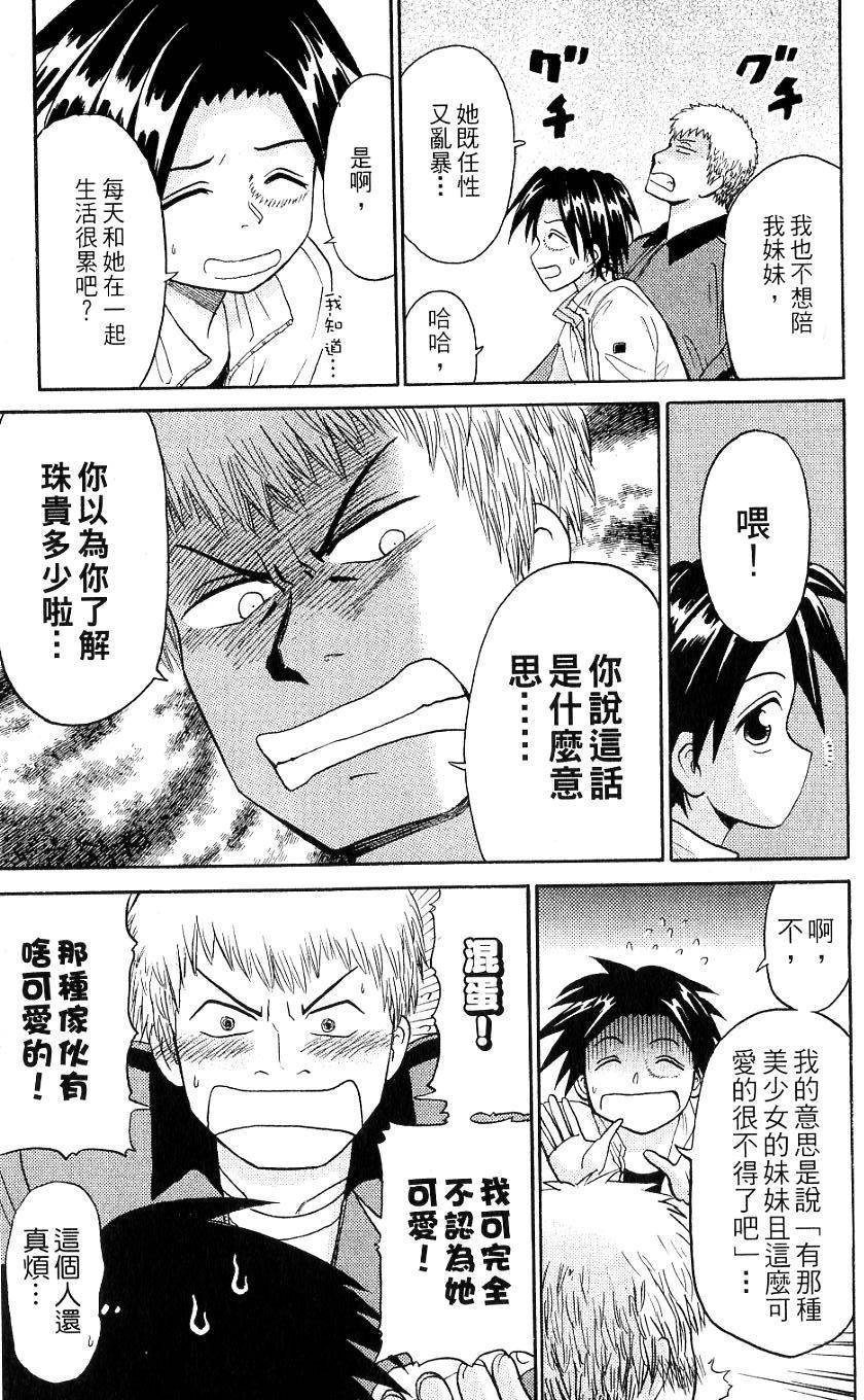 第171页