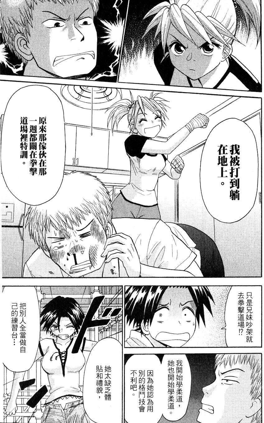 第173页