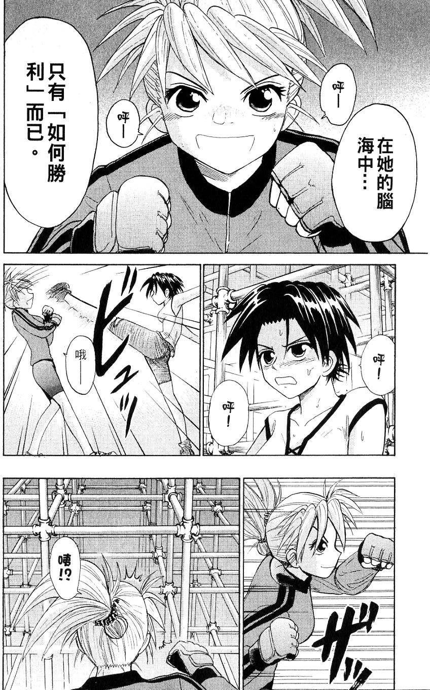 第174页