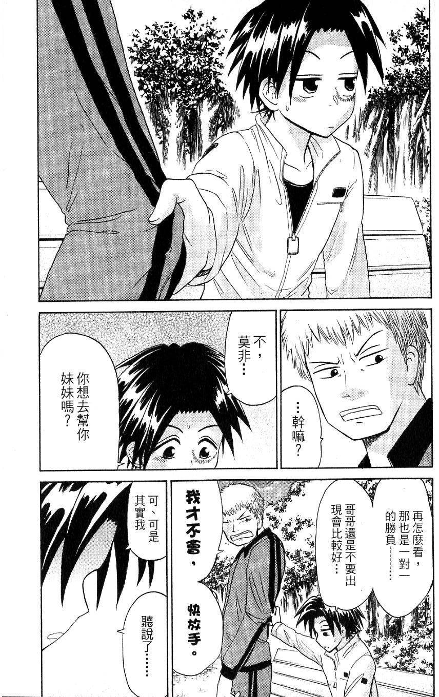 第177页