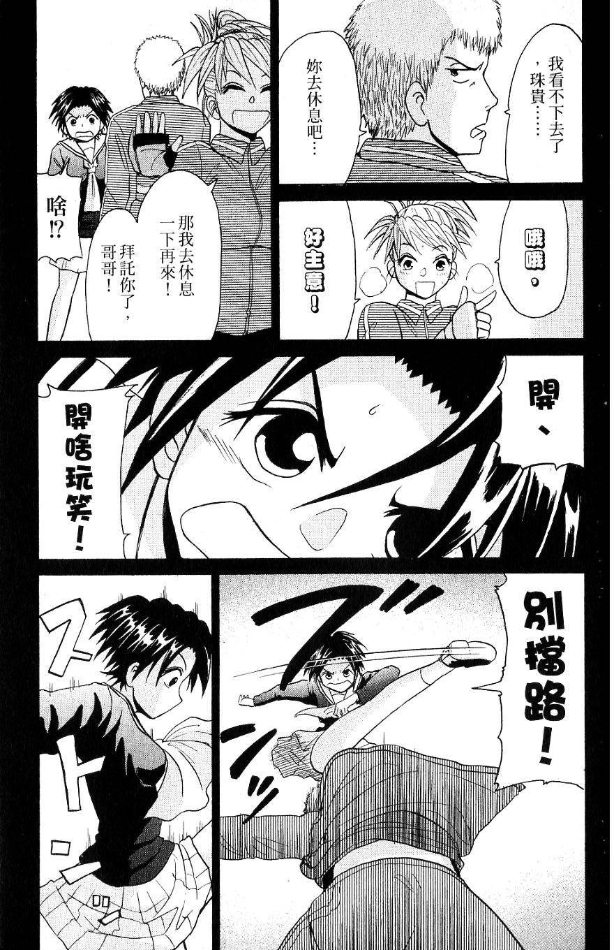 第179页