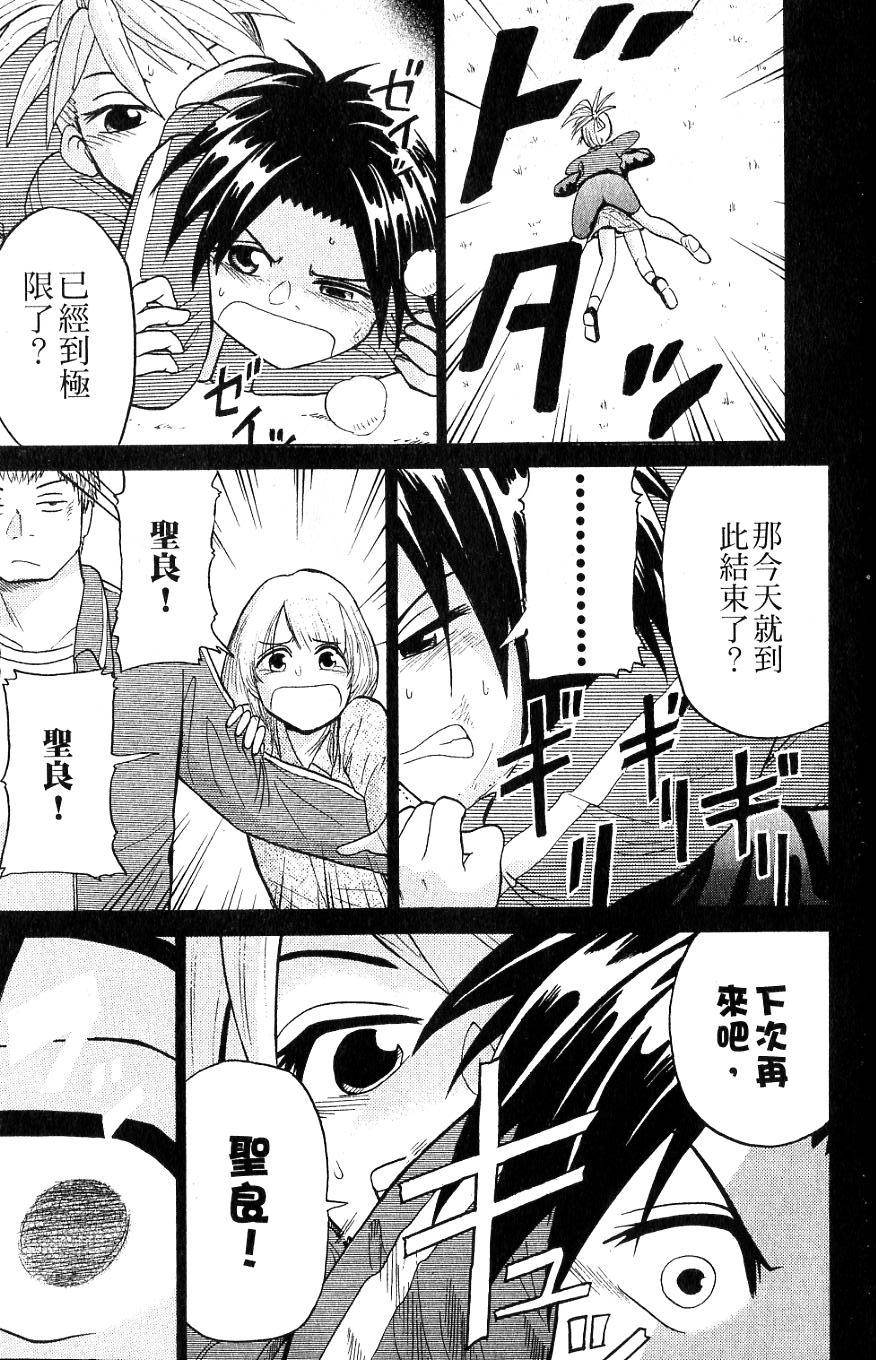 第181页