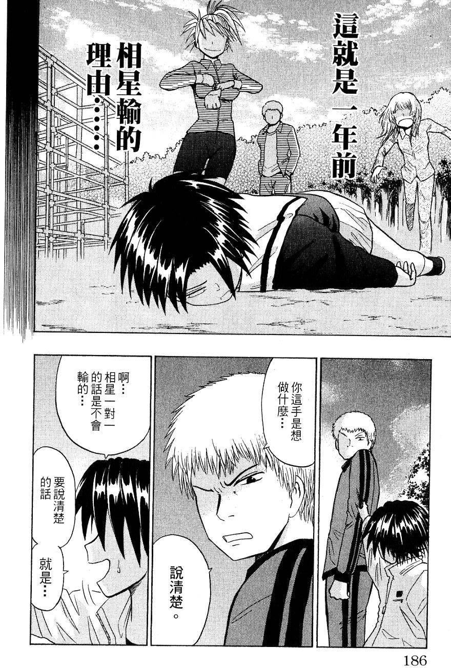 第182页