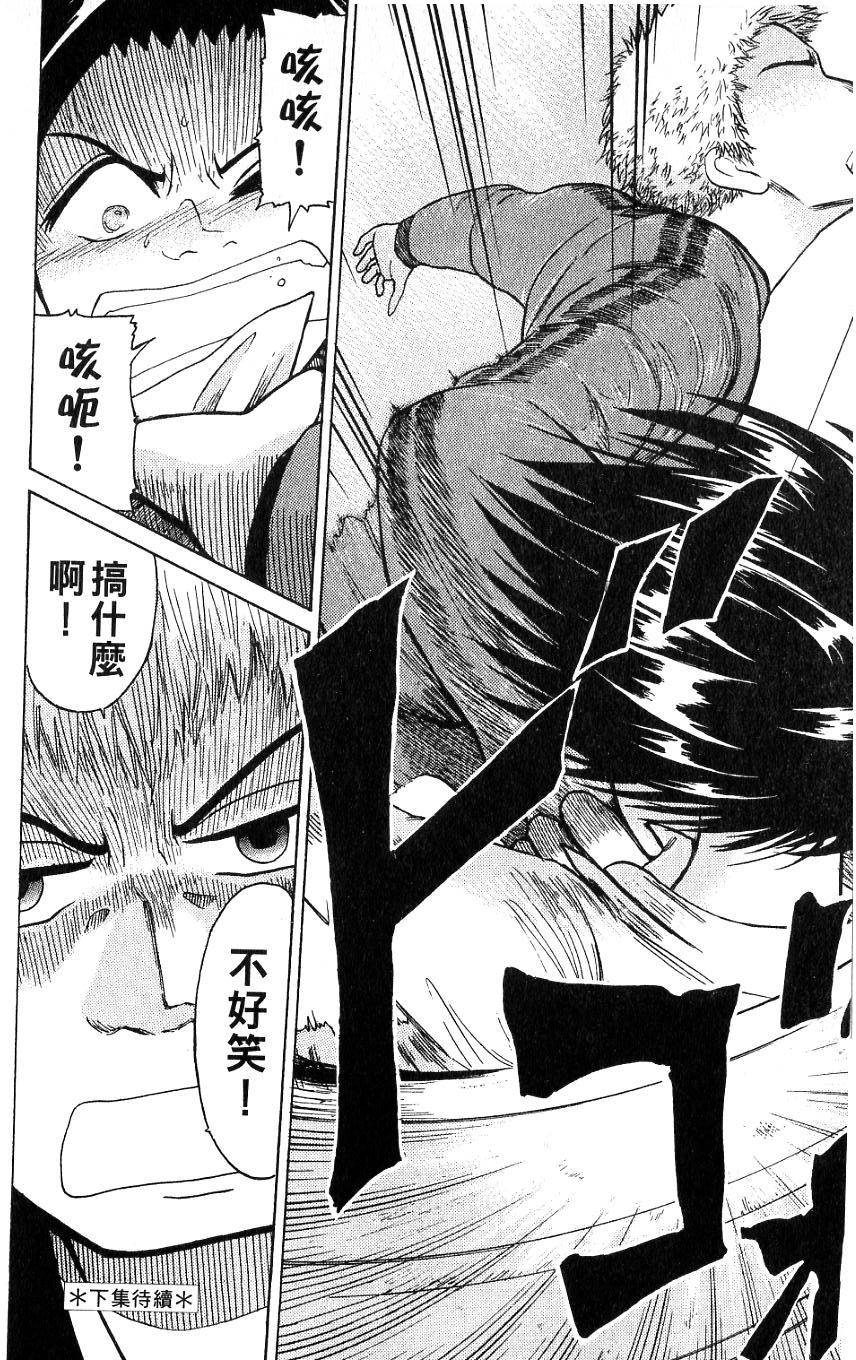 第184页