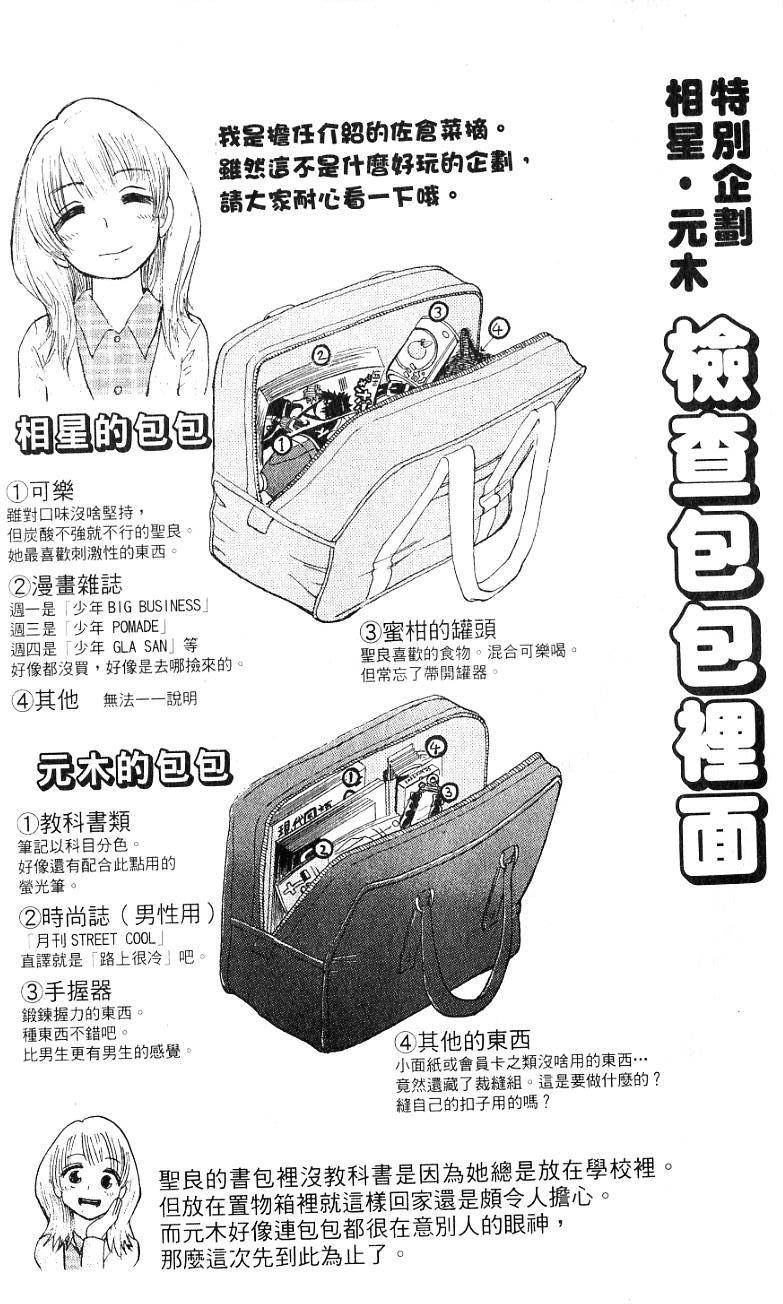 第185页