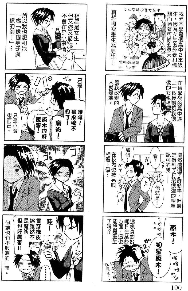第186页