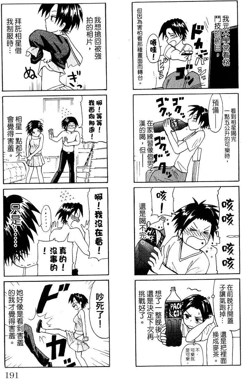第187页