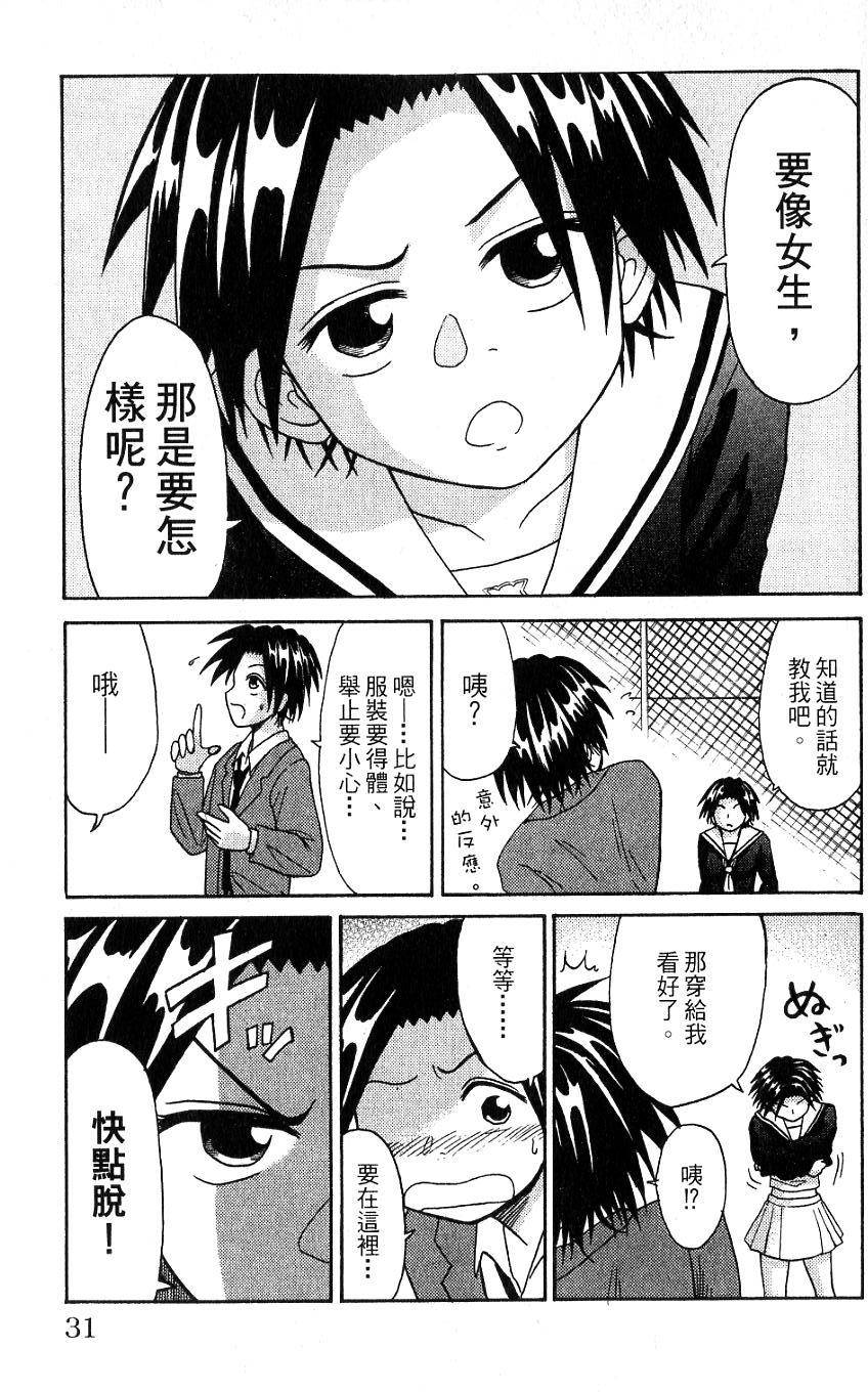 第27页