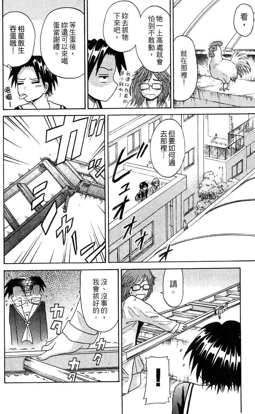 第36页
