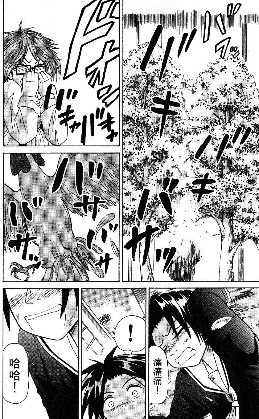 第40页