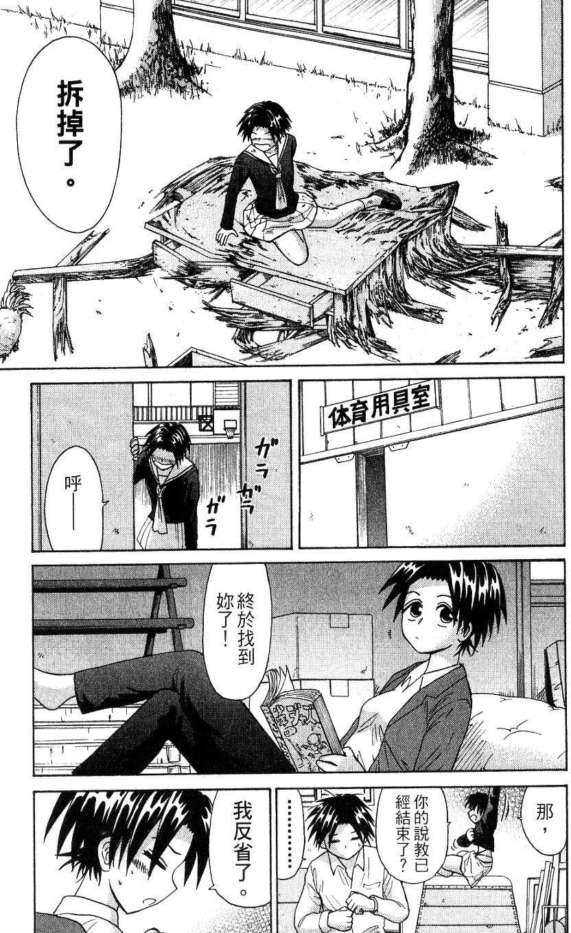 第41页