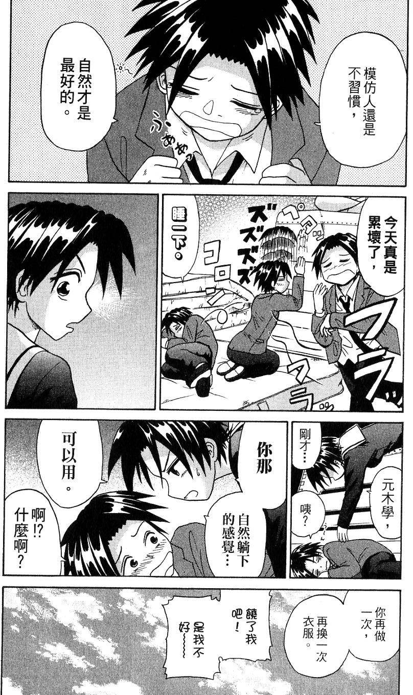 第42页