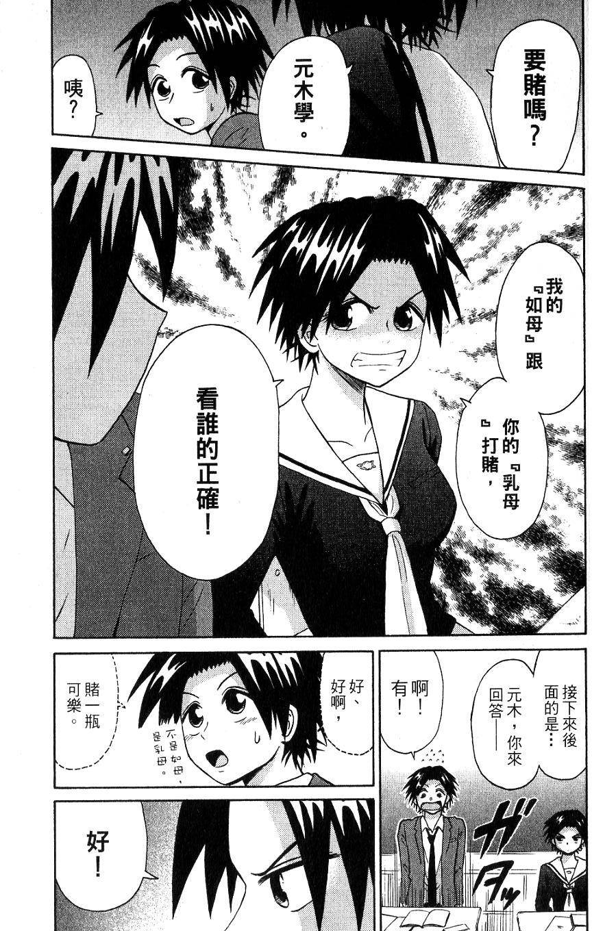第47页