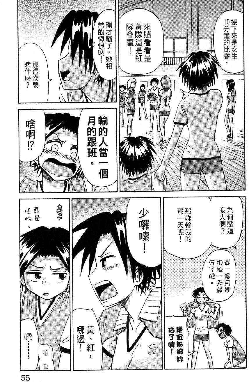 第51页